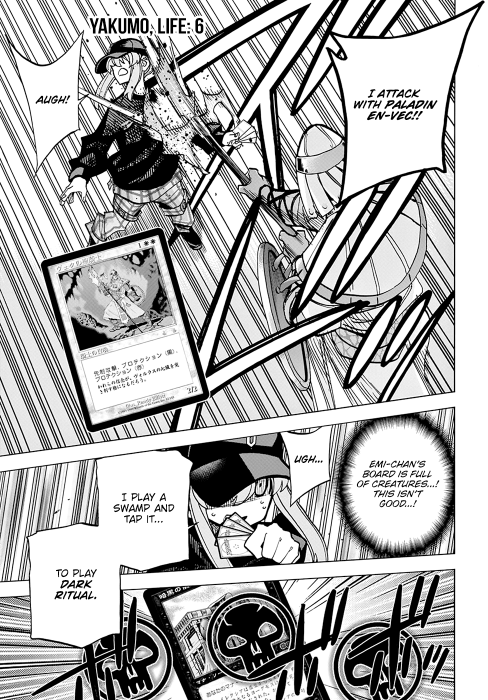 Destroy All Of Humanity. It Can’t Be Regenerated Chapter 20 - Page 33