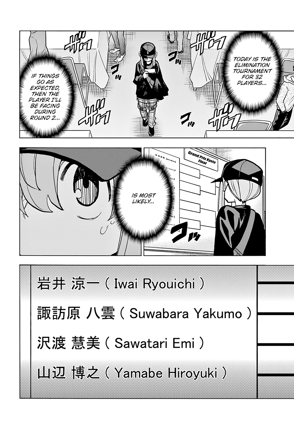 Destroy All Of Humanity. It Can’t Be Regenerated Chapter 20 - Page 4