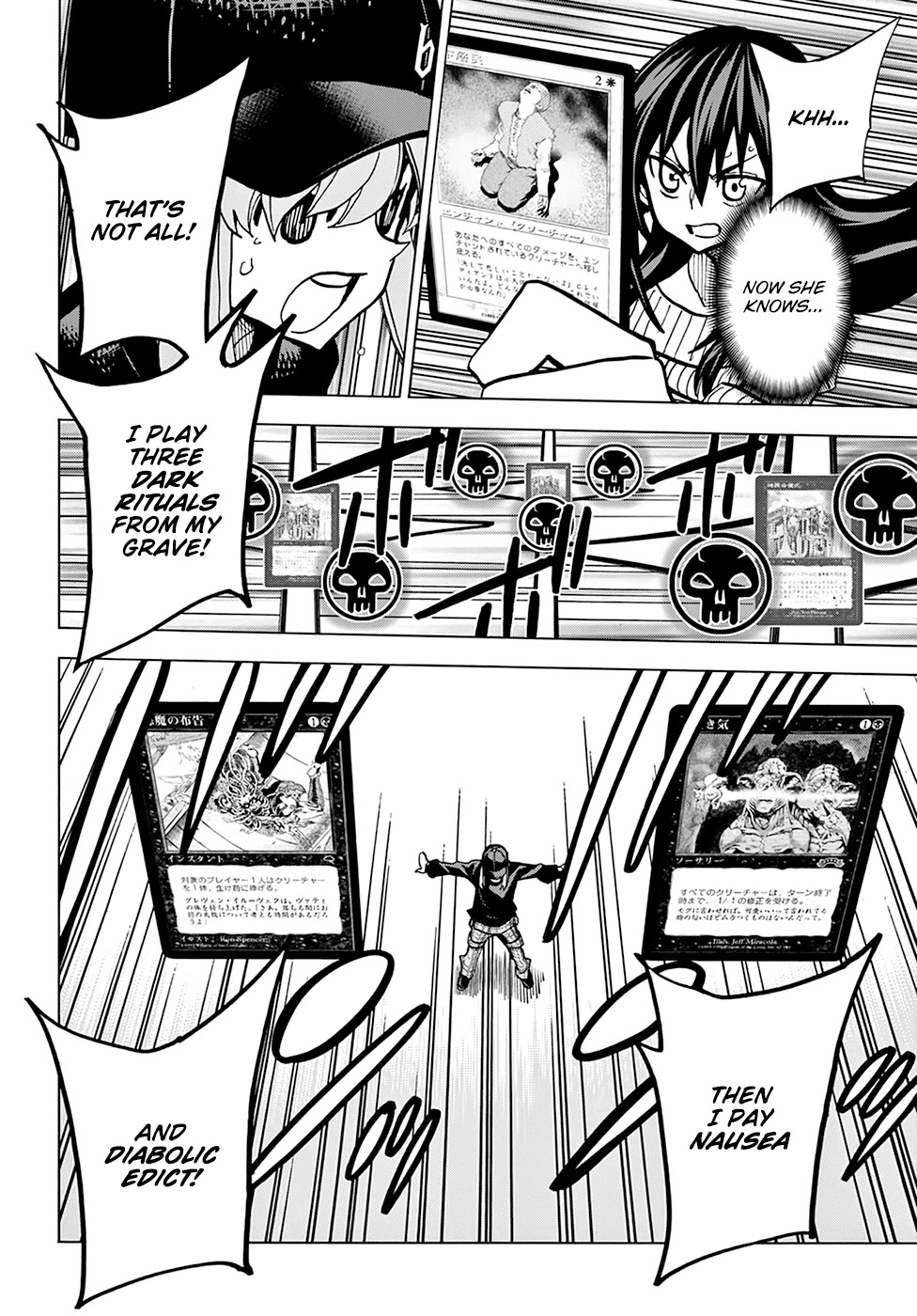 Destroy All Of Humanity. It Can’t Be Regenerated Chapter 20 - Page 44