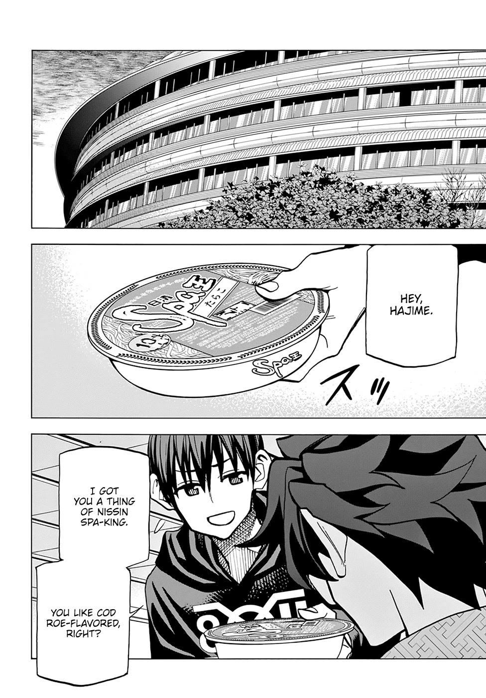 Destroy All Of Humanity. It Can’t Be Regenerated Chapter 20 - Page 6