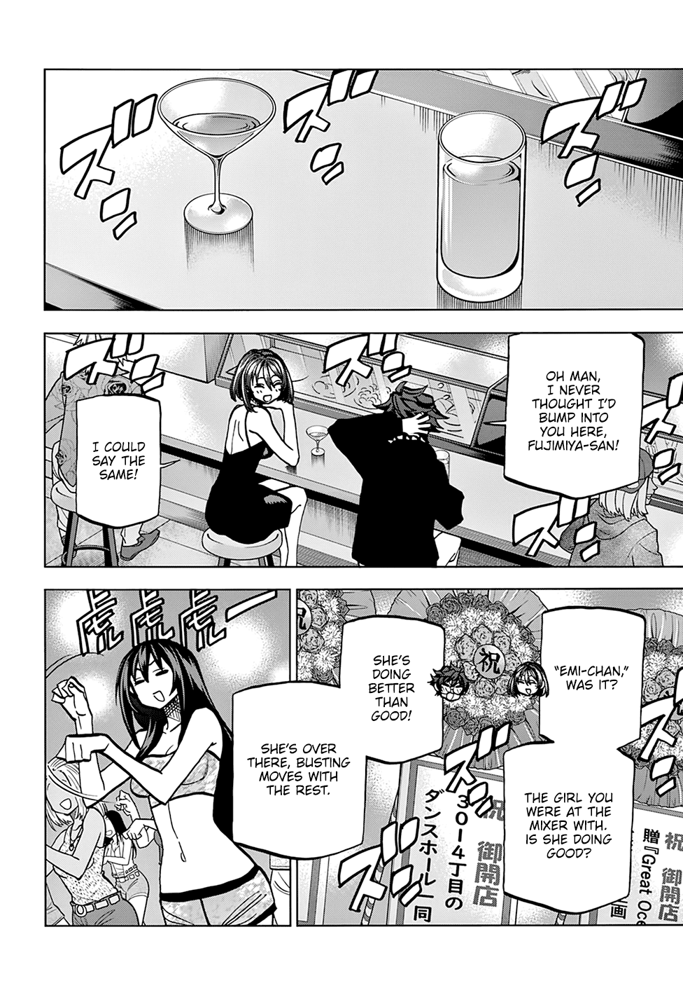 Destroy All Of Humanity. It Can’t Be Regenerated Chapter 22 - Page 20