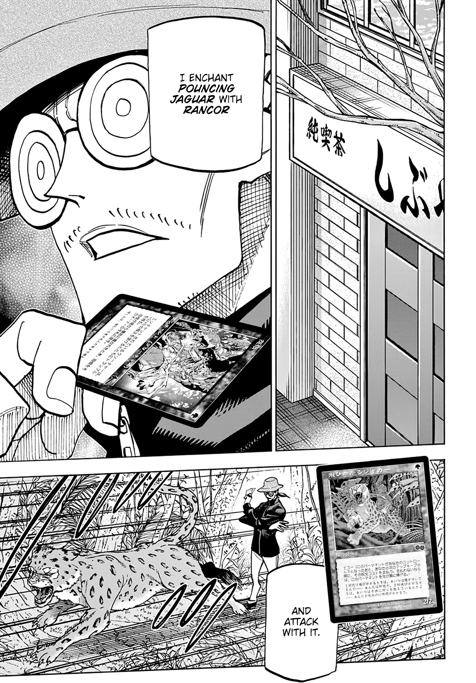 Destroy All Of Humanity. It Can’t Be Regenerated Chapter 22 - Page 5