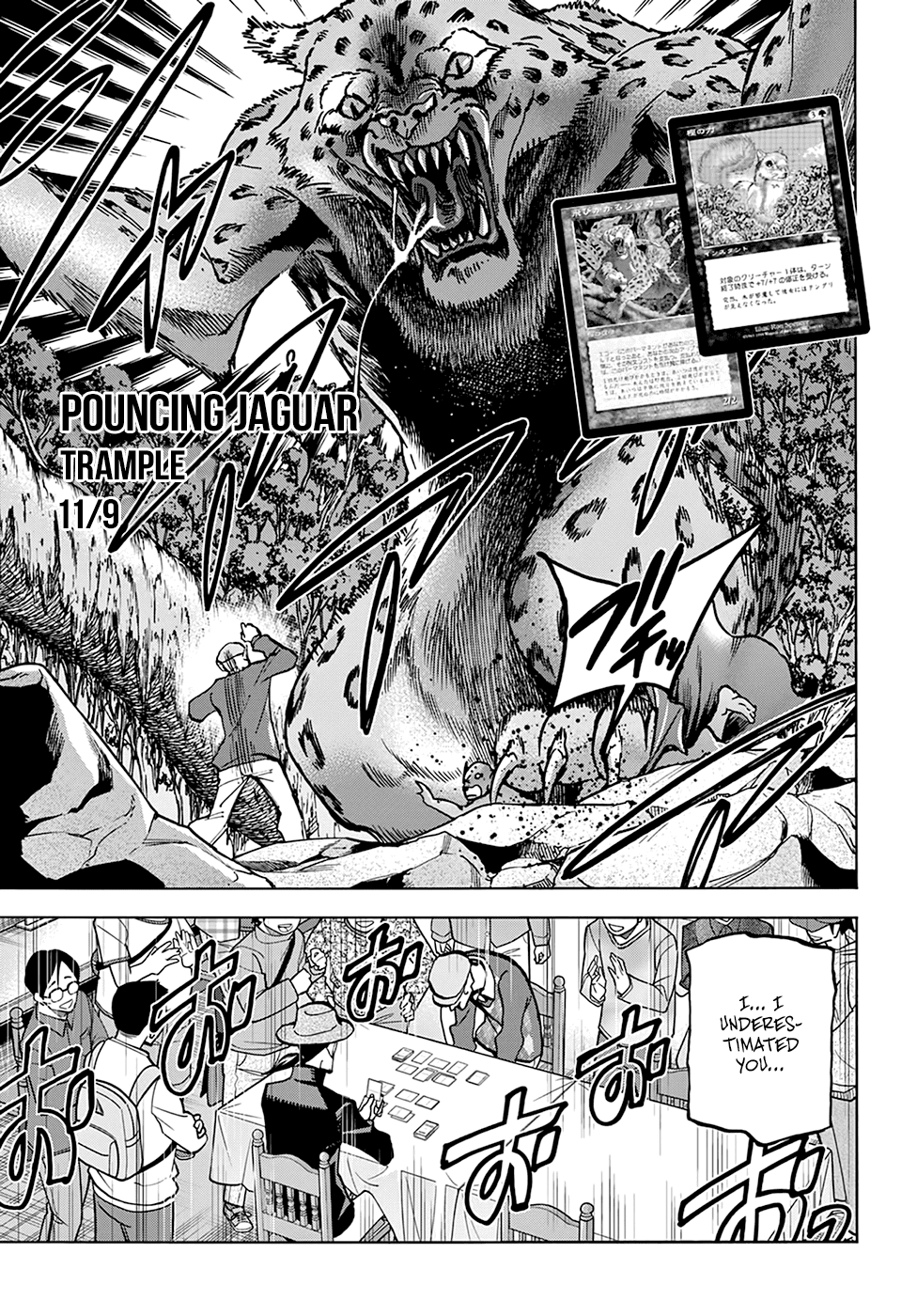 Destroy All Of Humanity. It Can’t Be Regenerated Chapter 22 - Page 7