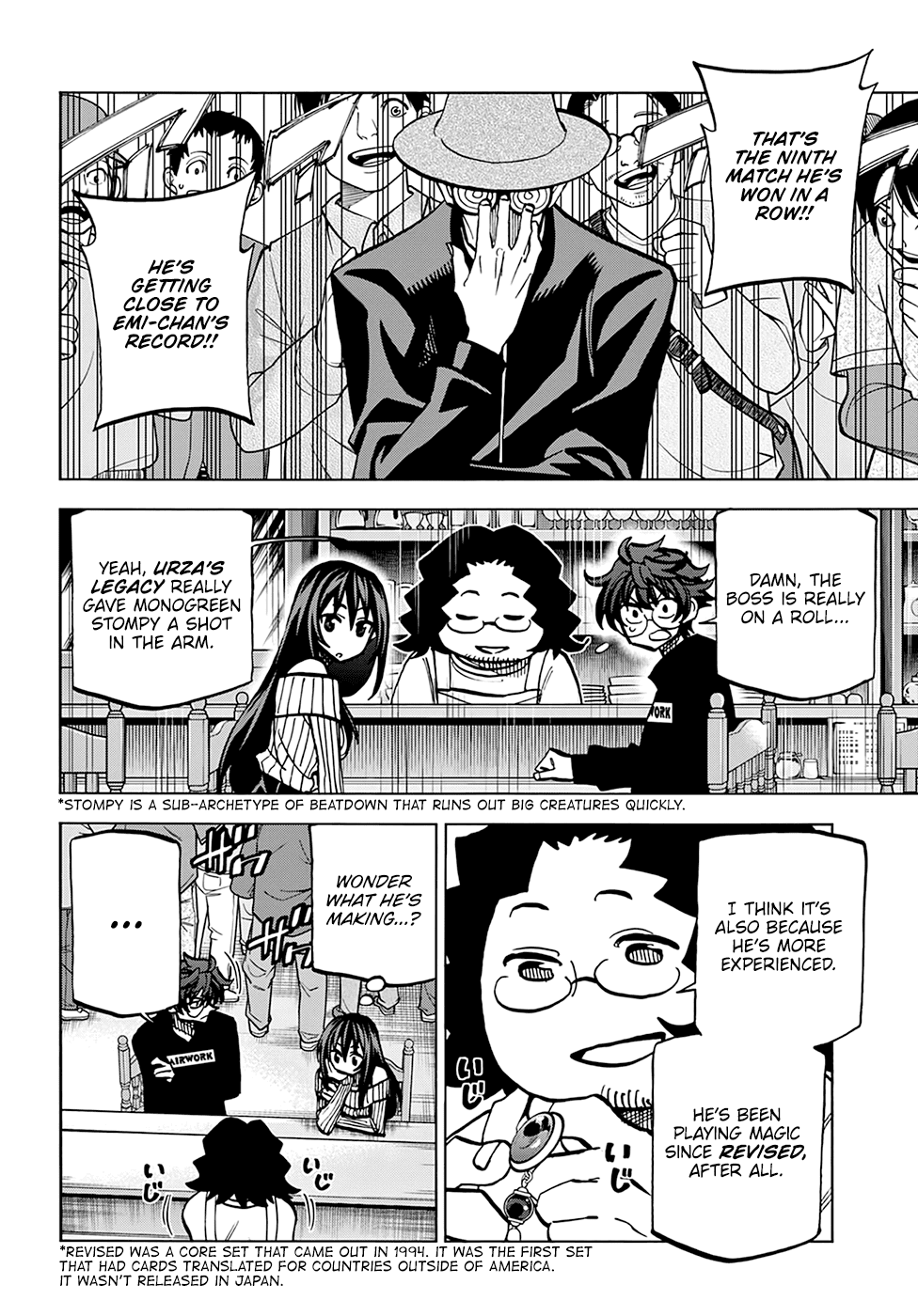 Destroy All Of Humanity. It Can’t Be Regenerated Chapter 22 - Page 8