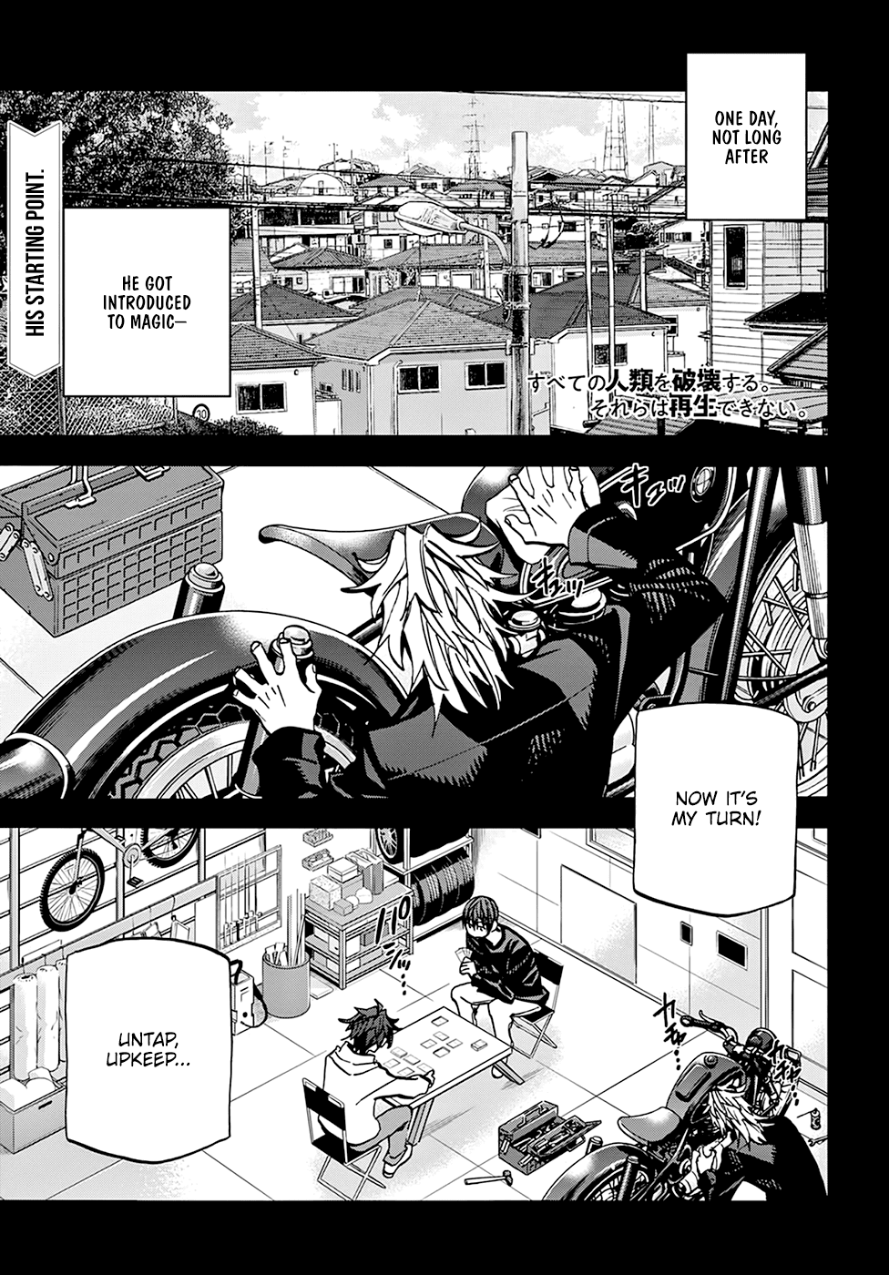 Destroy All Of Humanity. It Can’t Be Regenerated Chapter 23 - Page 1