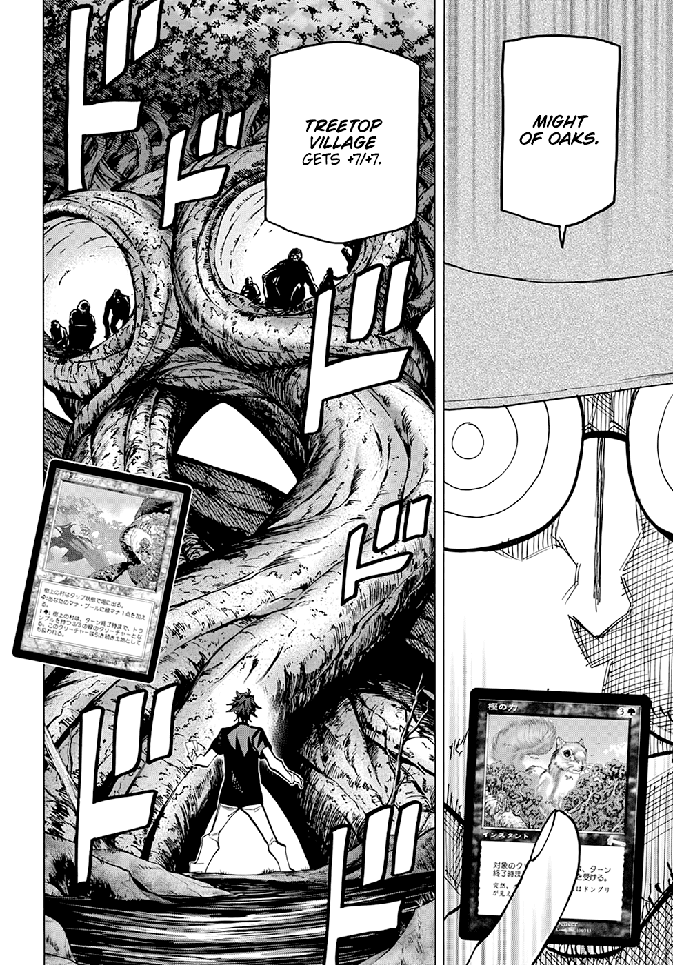 Destroy All Of Humanity. It Can’t Be Regenerated Chapter 23 - Page 12