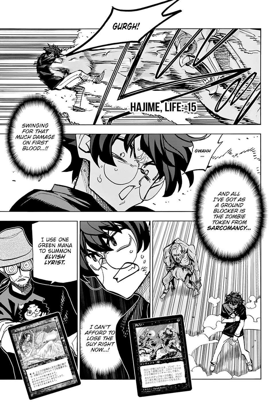 Destroy All Of Humanity. It Can’t Be Regenerated Chapter 23 - Page 17