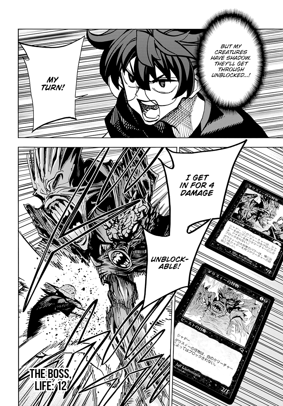 Destroy All Of Humanity. It Can’t Be Regenerated Chapter 23 - Page 18