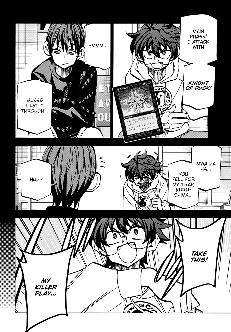 Destroy All Of Humanity. It Can’t Be Regenerated Chapter 23 - Page 2