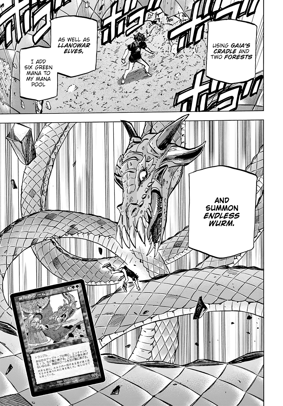 Destroy All Of Humanity. It Can’t Be Regenerated Chapter 23 - Page 23