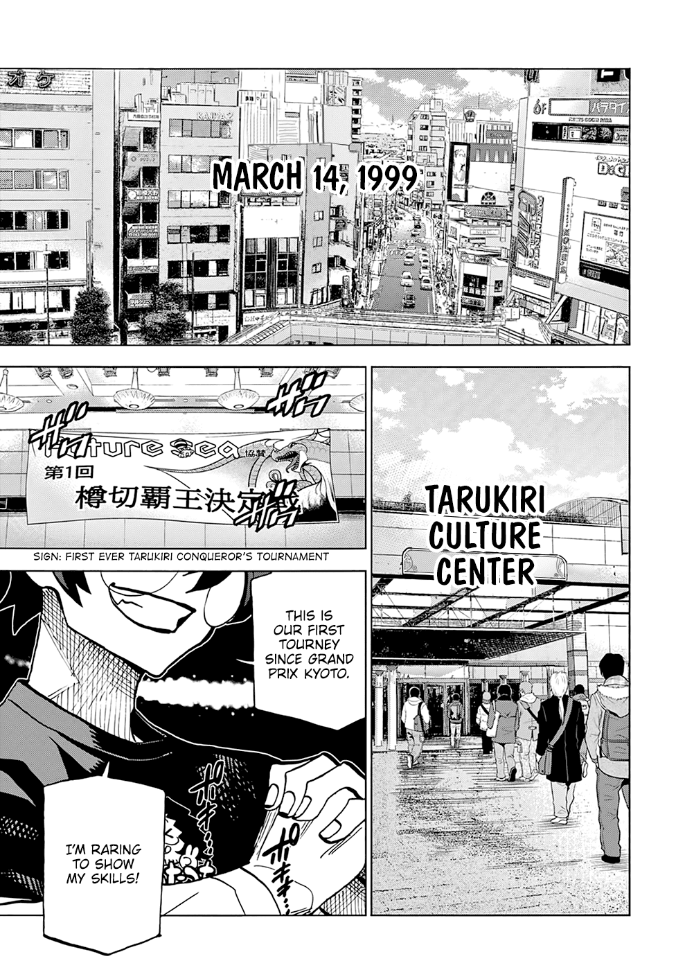 Destroy All Of Humanity. It Can’t Be Regenerated Chapter 23 - Page 3