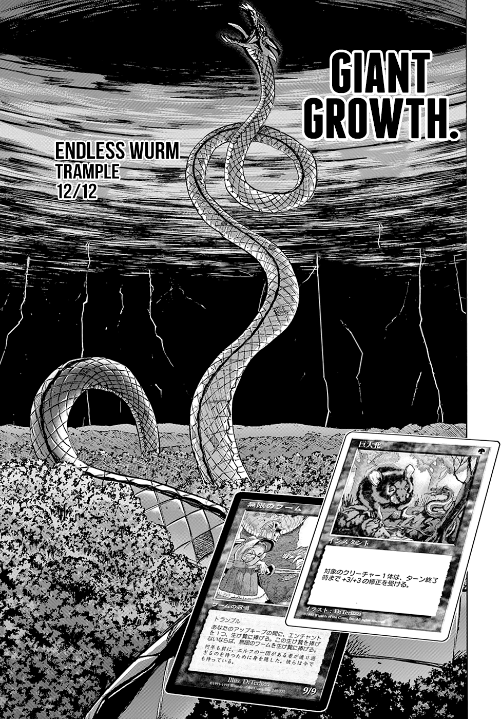 Destroy All Of Humanity. It Can’t Be Regenerated Chapter 23 - Page 31