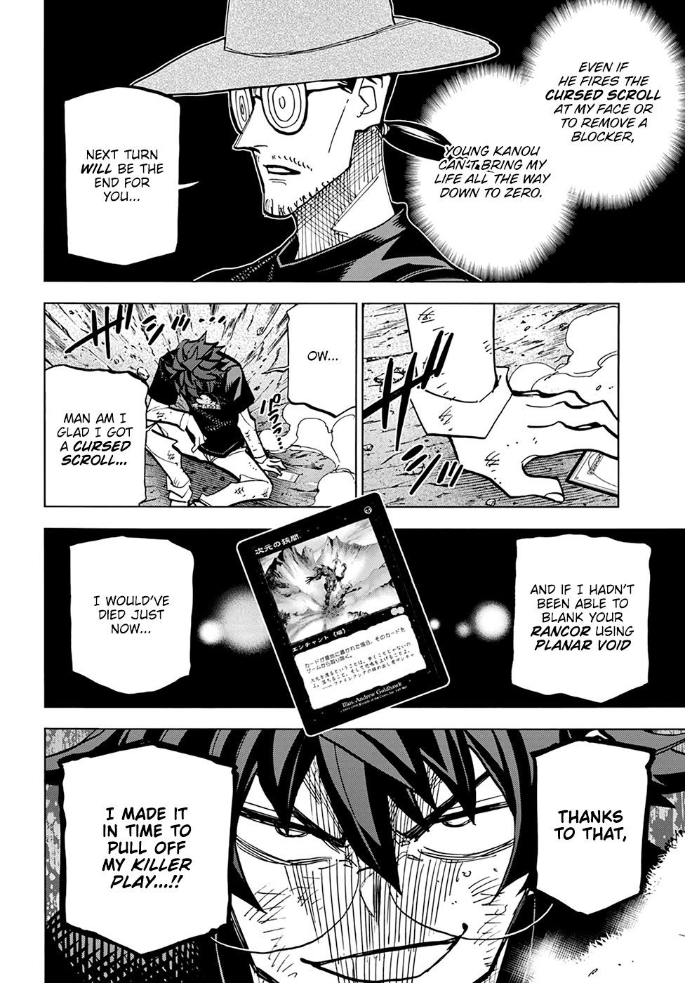 Destroy All Of Humanity. It Can’t Be Regenerated Chapter 23 - Page 34