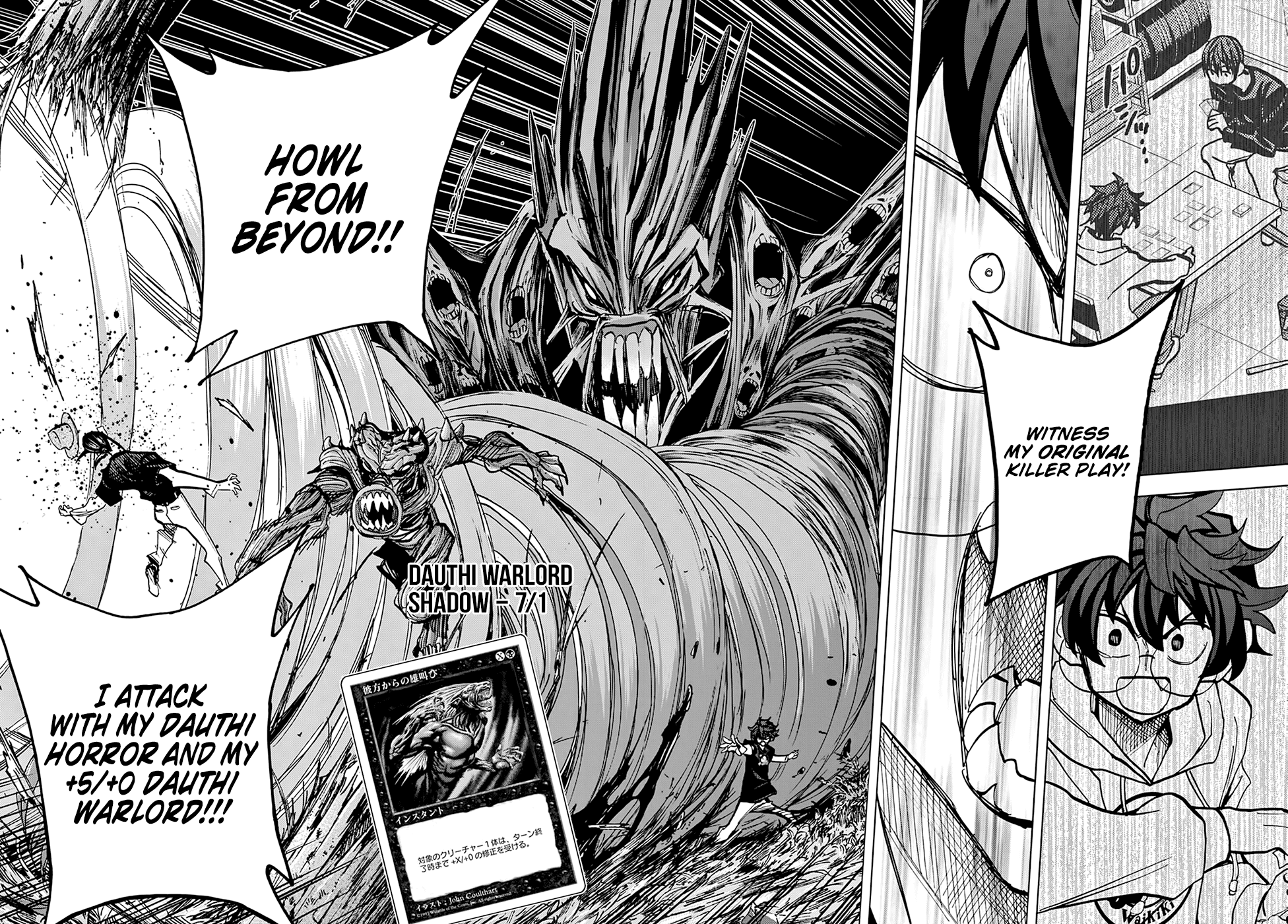 Destroy All Of Humanity. It Can’t Be Regenerated Chapter 23 - Page 36