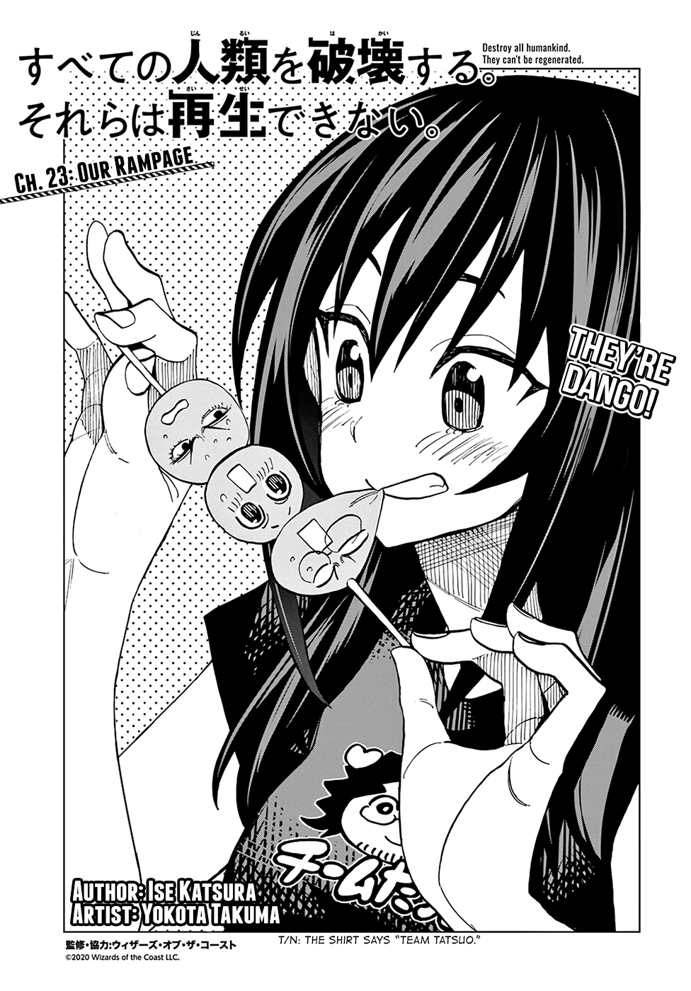 Destroy All Of Humanity. It Can’t Be Regenerated Chapter 23 - Page 5