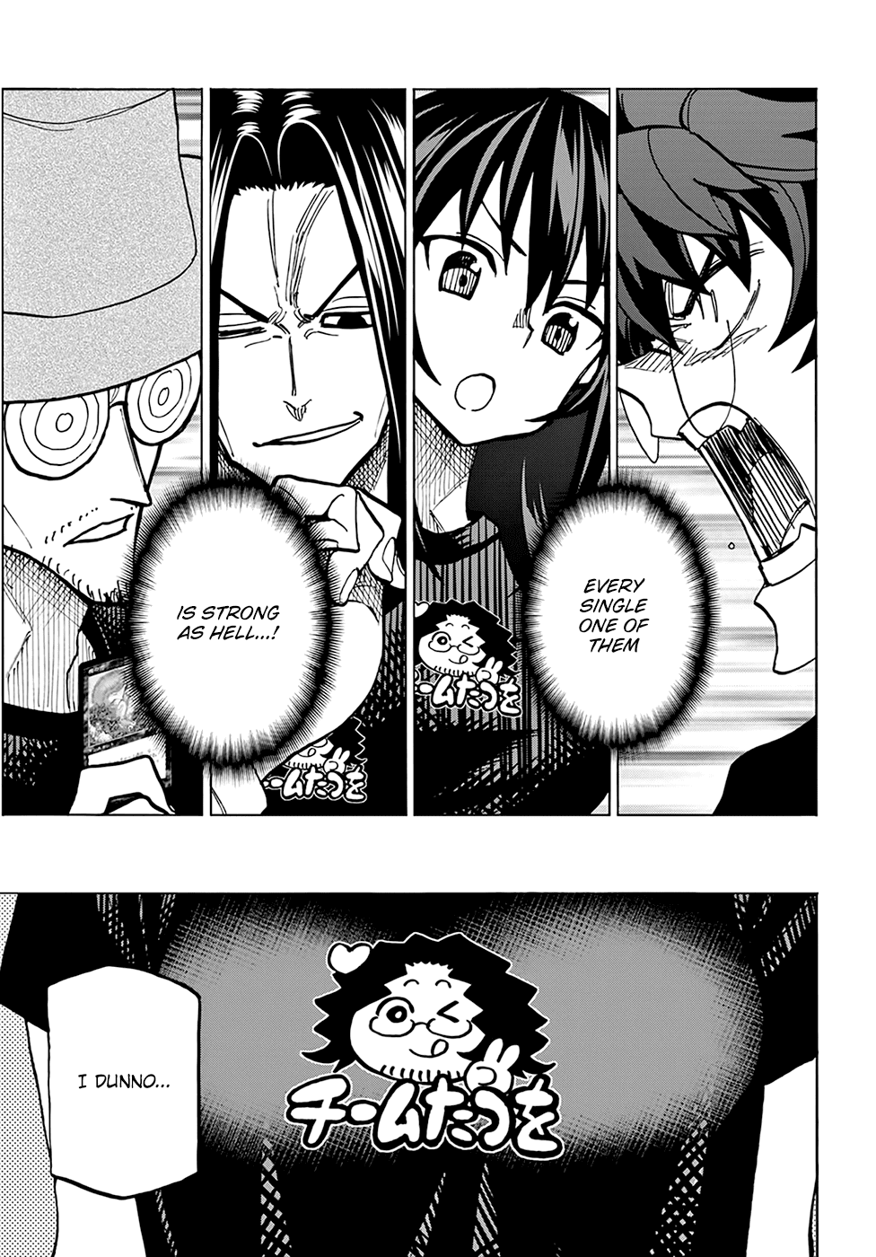 Destroy All Of Humanity. It Can’t Be Regenerated Chapter 23 - Page 7