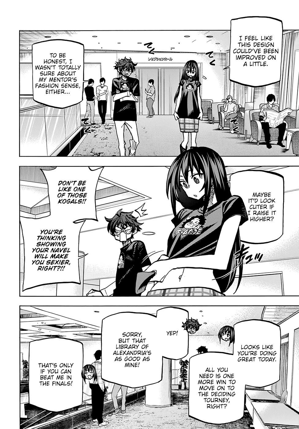 Destroy All Of Humanity. It Can’t Be Regenerated Chapter 23 - Page 8