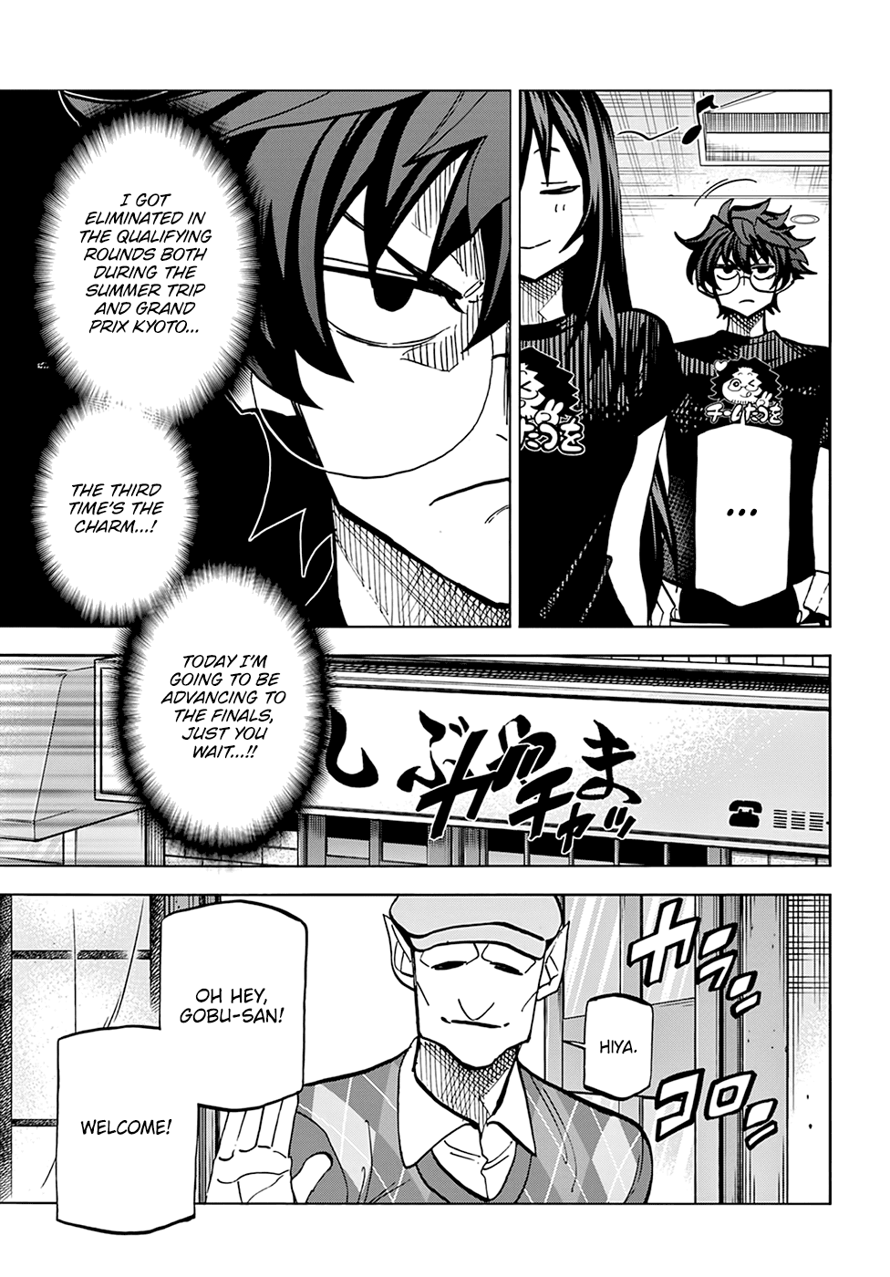 Destroy All Of Humanity. It Can’t Be Regenerated Chapter 23 - Page 9