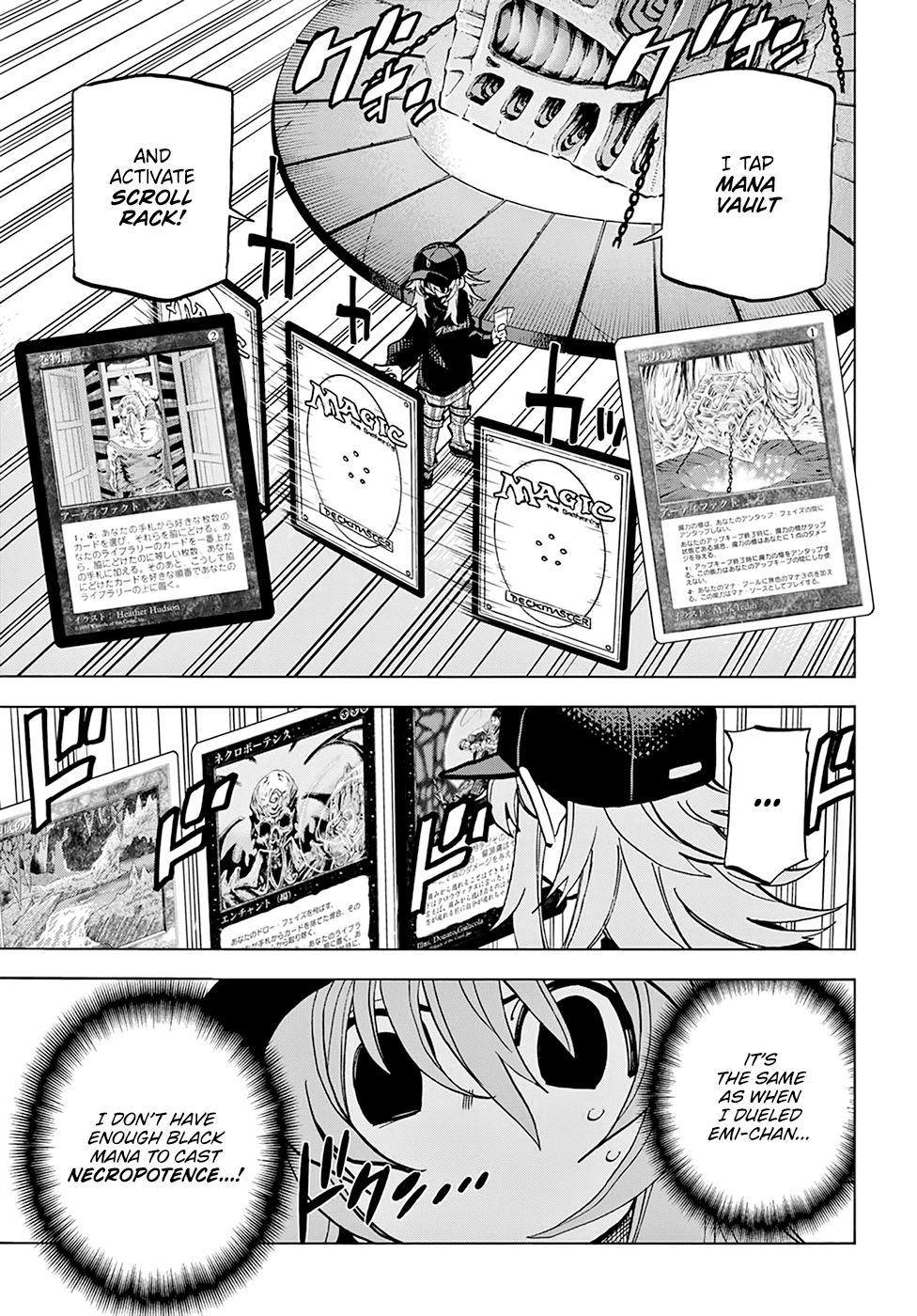 Destroy All Of Humanity. It Can’t Be Regenerated Chapter 24 - Page 11