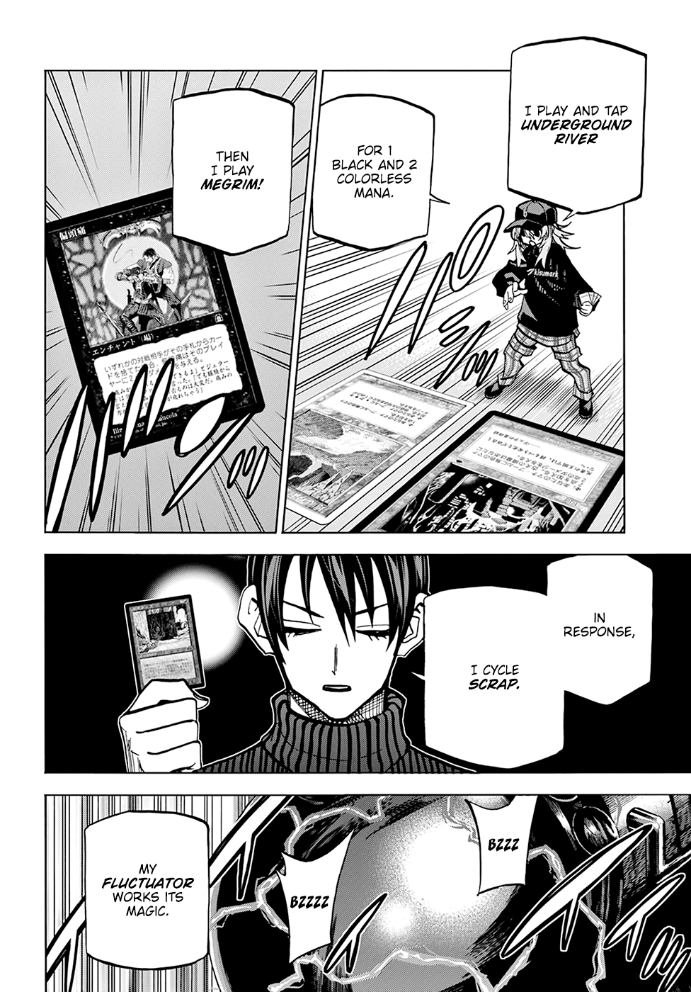 Destroy All Of Humanity. It Can’t Be Regenerated Chapter 24 - Page 12