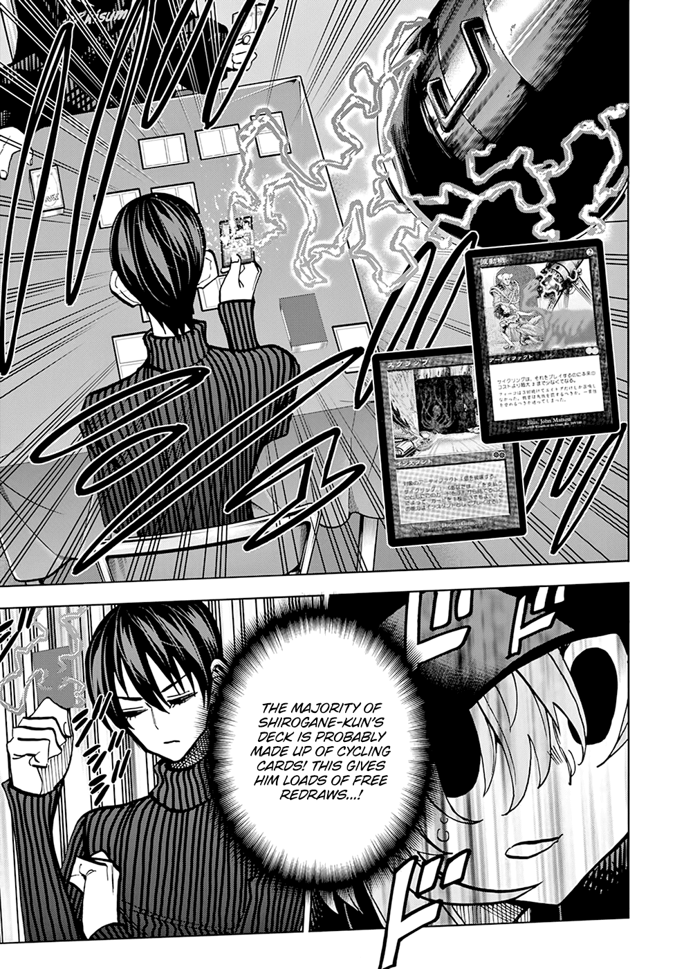 Destroy All Of Humanity. It Can’t Be Regenerated Chapter 24 - Page 13