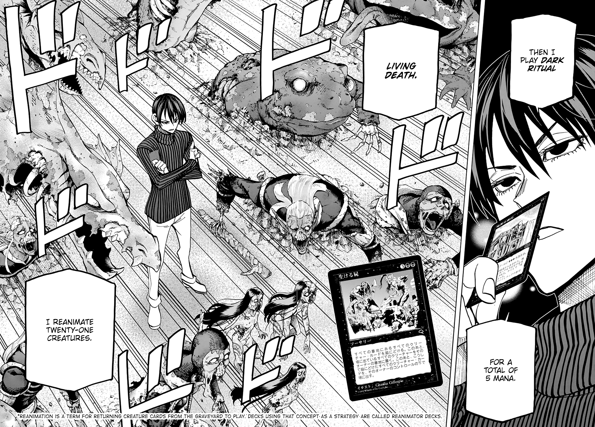 Destroy All Of Humanity. It Can’t Be Regenerated Chapter 24 - Page 16