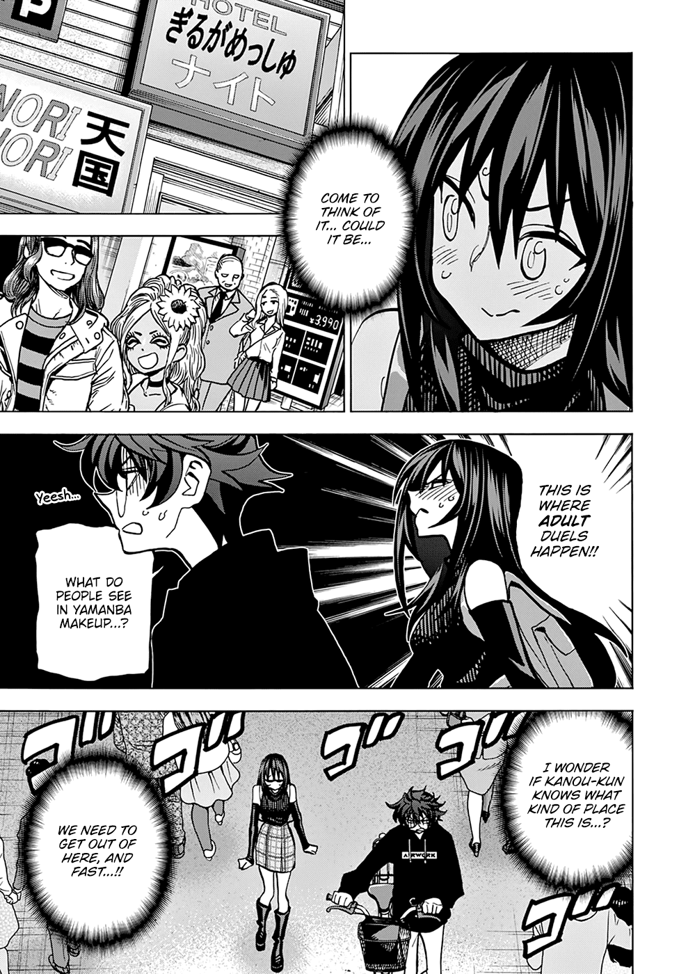 Destroy All Of Humanity. It Can’t Be Regenerated Chapter 24 - Page 20