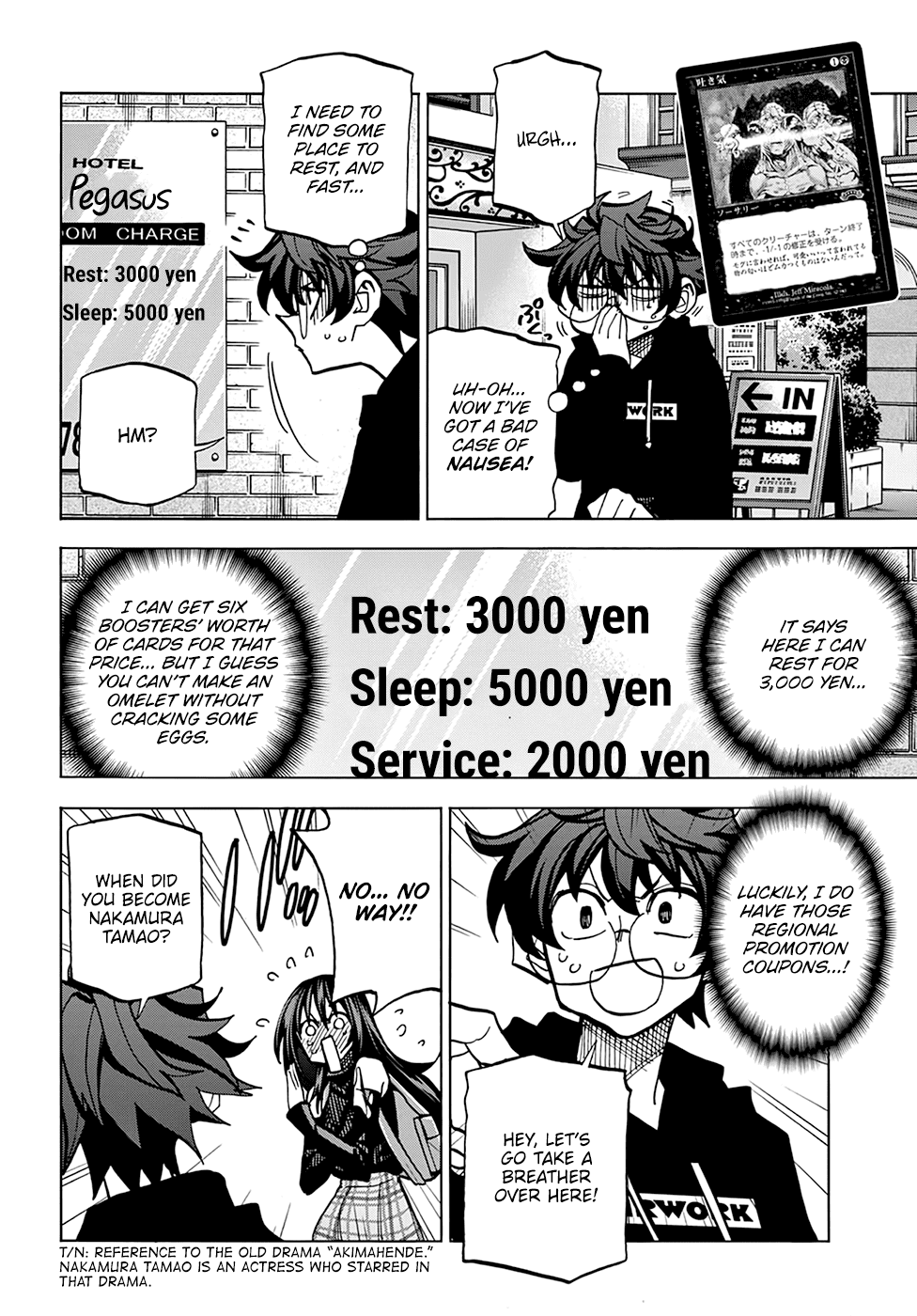 Destroy All Of Humanity. It Can’t Be Regenerated Chapter 24 - Page 21