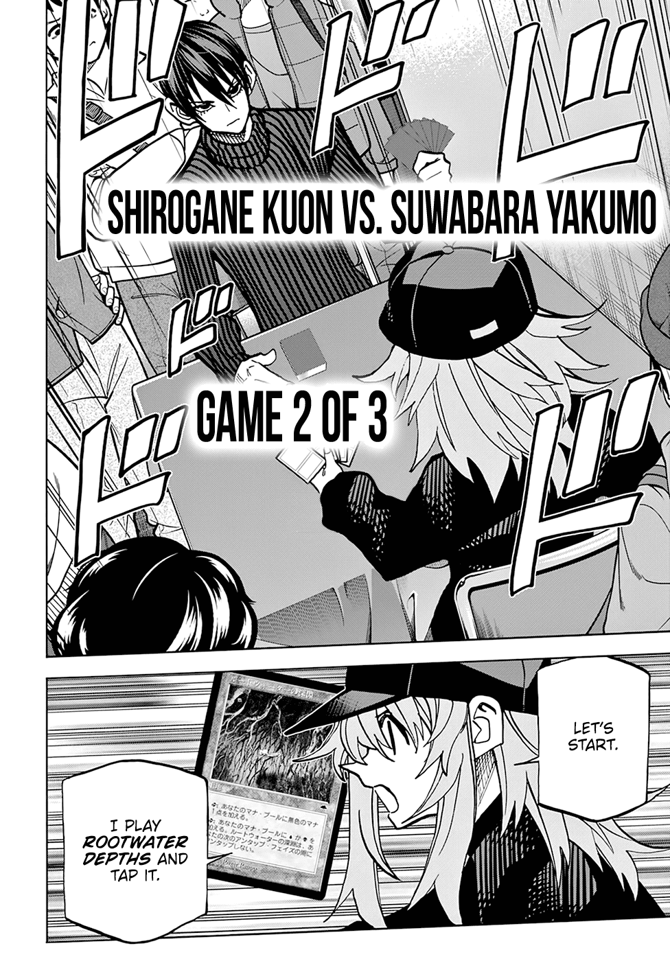 Destroy All Of Humanity. It Can’t Be Regenerated Chapter 24 - Page 33