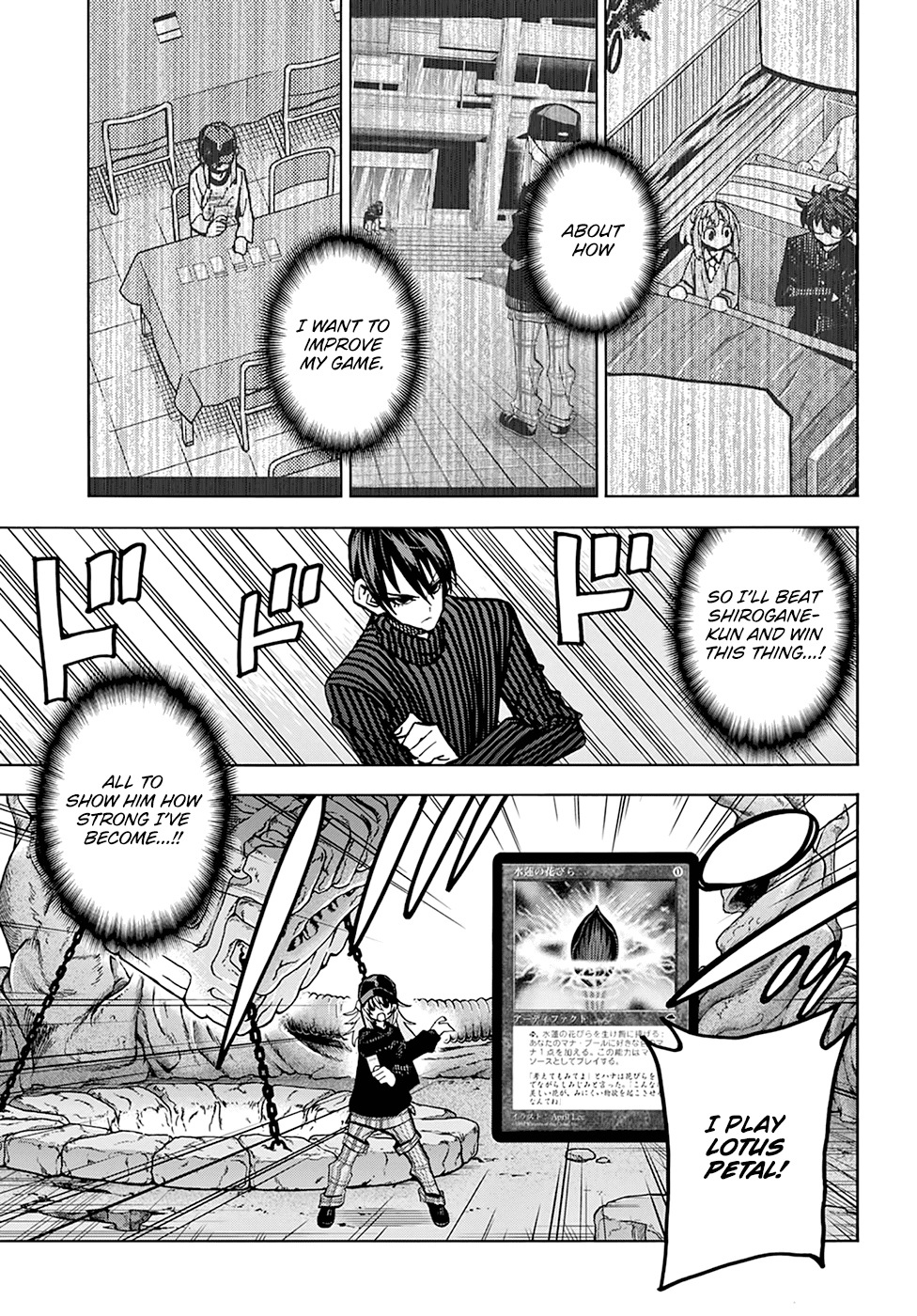 Destroy All Of Humanity. It Can’t Be Regenerated Chapter 24 - Page 36