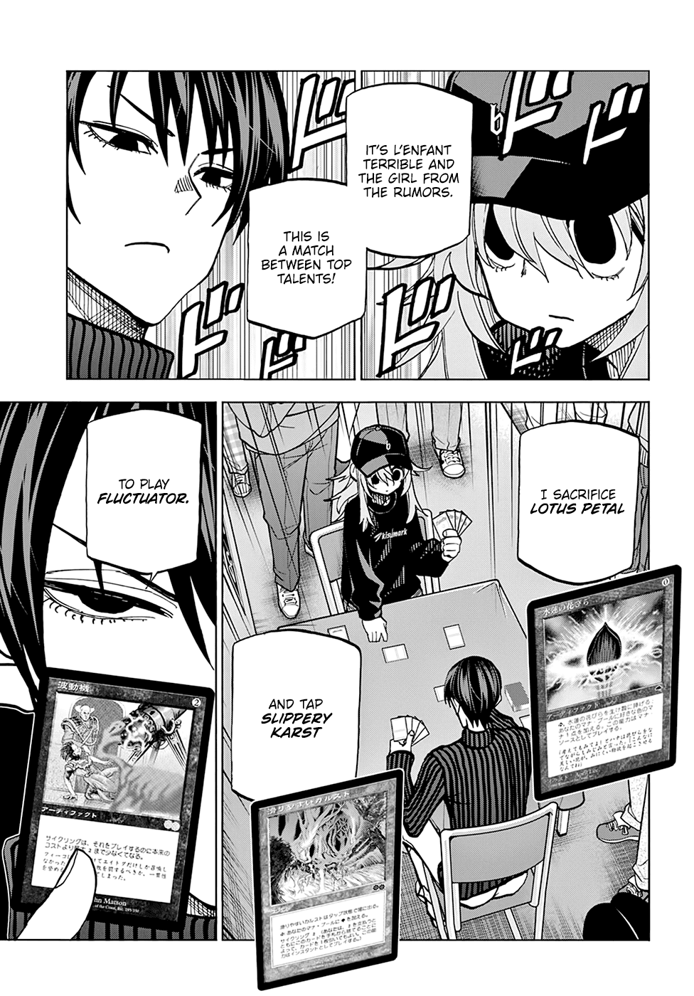 Destroy All Of Humanity. It Can’t Be Regenerated Chapter 24 - Page 9