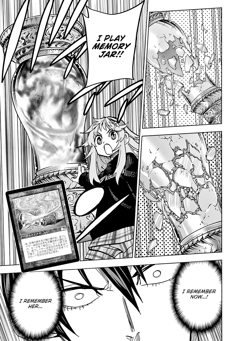 Destroy All Of Humanity. It Can’t Be Regenerated Chapter 25 - Page 11