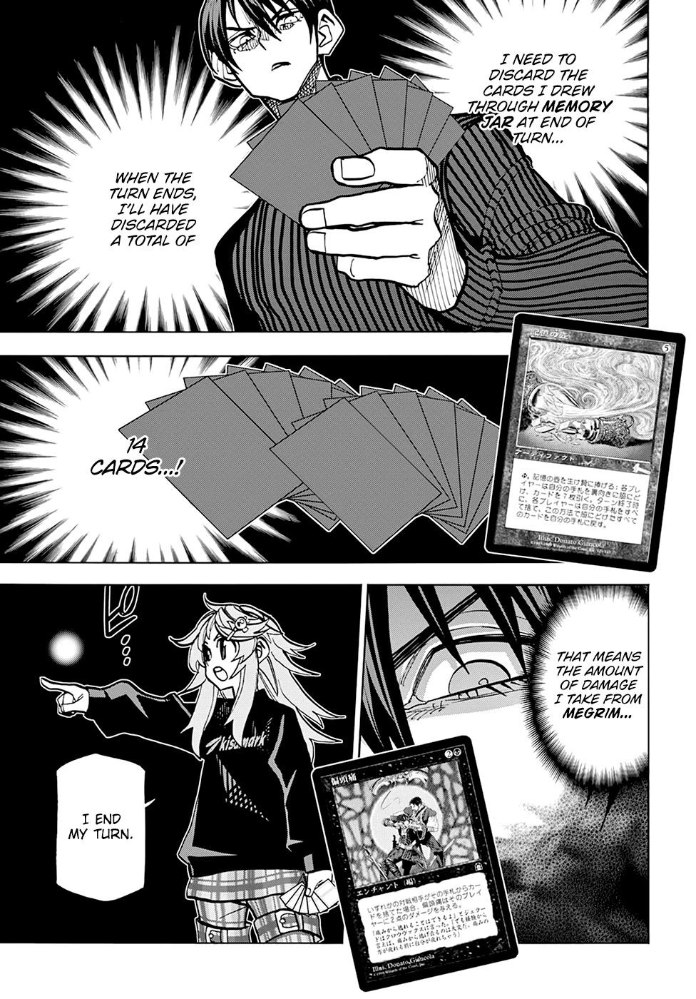 Destroy All Of Humanity. It Can’t Be Regenerated Chapter 25 - Page 13