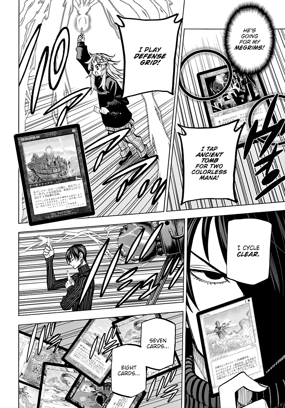 Destroy All Of Humanity. It Can’t Be Regenerated Chapter 25 - Page 20