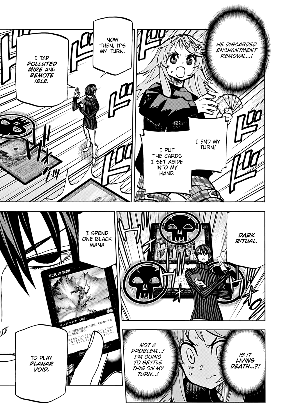 Destroy All Of Humanity. It Can’t Be Regenerated Chapter 25 - Page 21