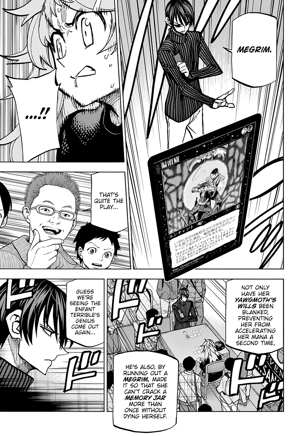 Destroy All Of Humanity. It Can’t Be Regenerated Chapter 25 - Page 23