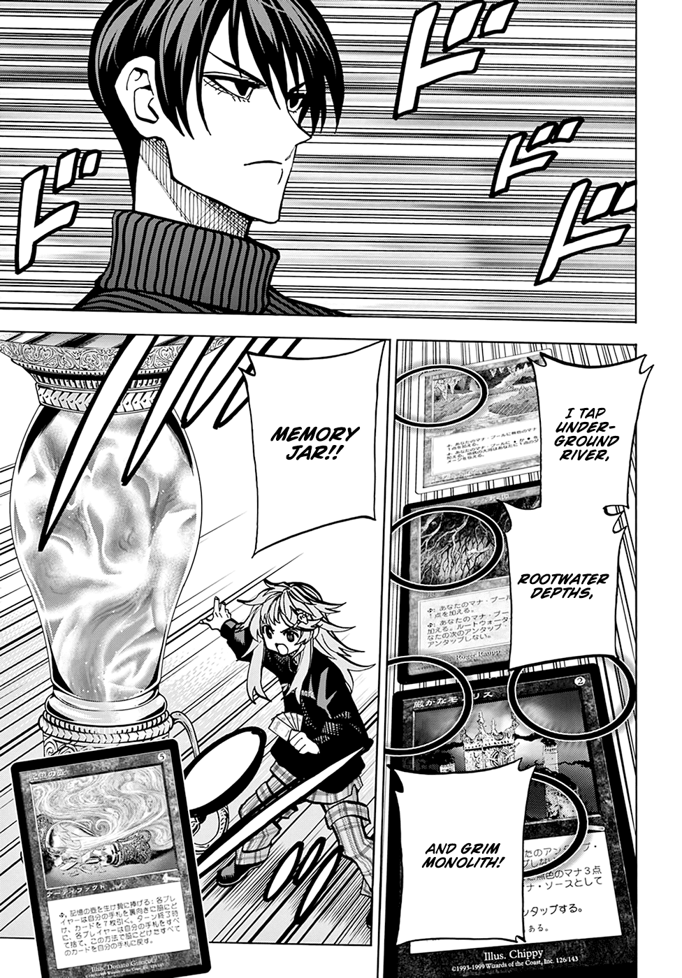 Destroy All Of Humanity. It Can’t Be Regenerated Chapter 25 - Page 25