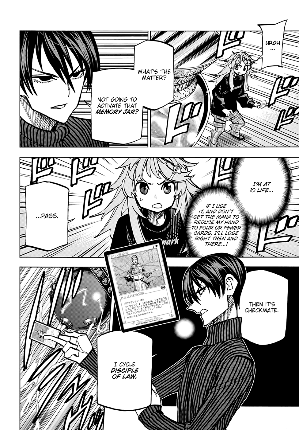 Destroy All Of Humanity. It Can’t Be Regenerated Chapter 25 - Page 26