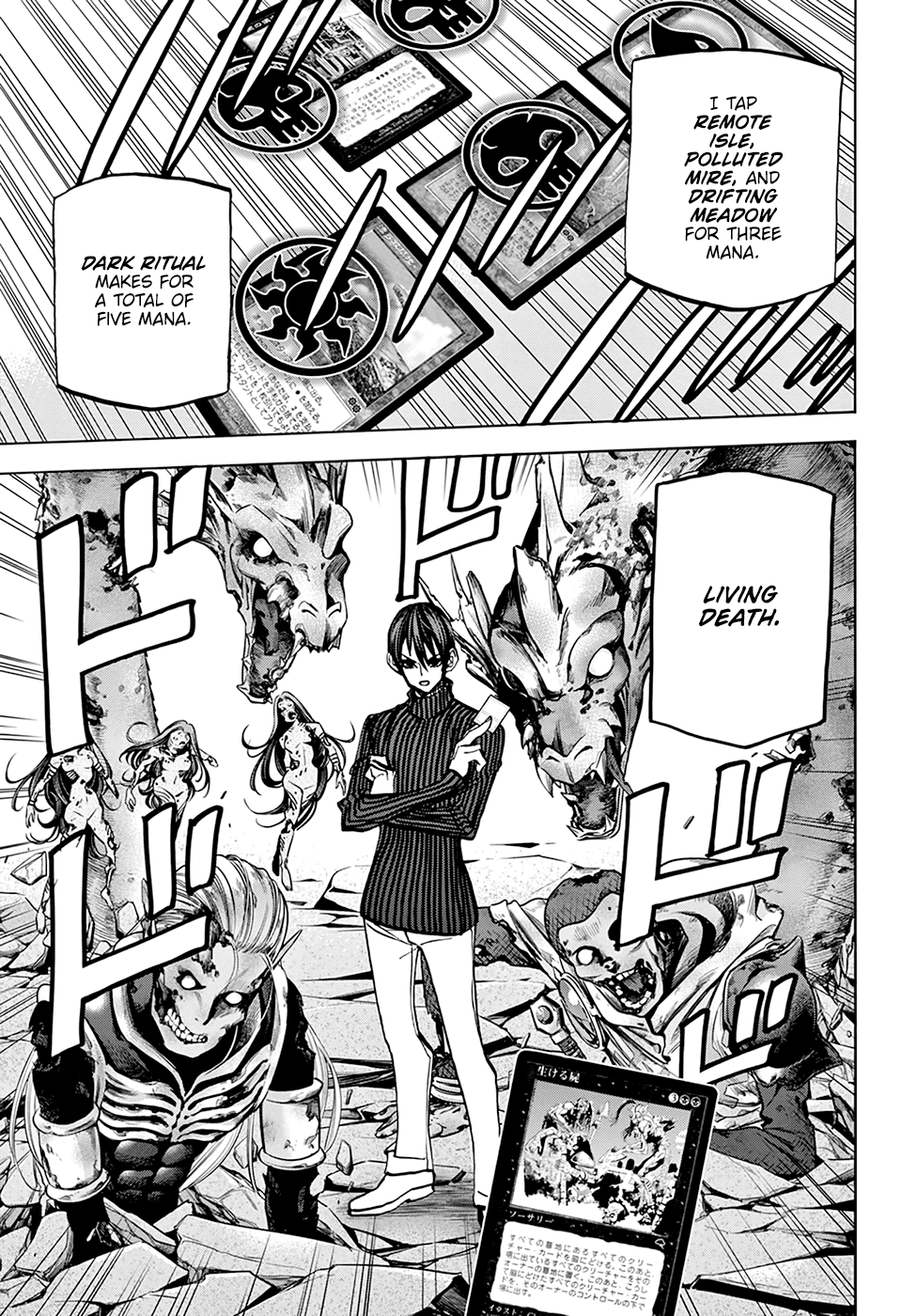 Destroy All Of Humanity. It Can’t Be Regenerated Chapter 25 - Page 27