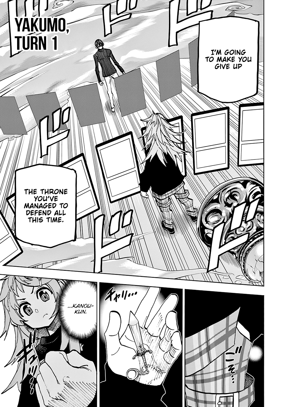 Destroy All Of Humanity. It Can’t Be Regenerated Chapter 25 - Page 5