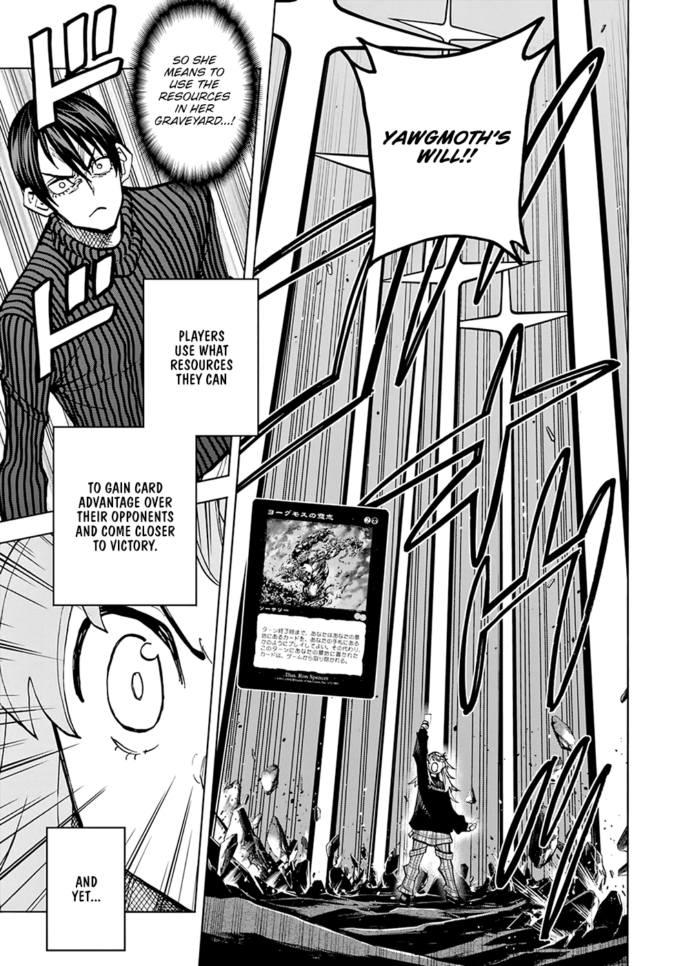 Destroy All Of Humanity. It Can’t Be Regenerated Chapter 25 - Page 7