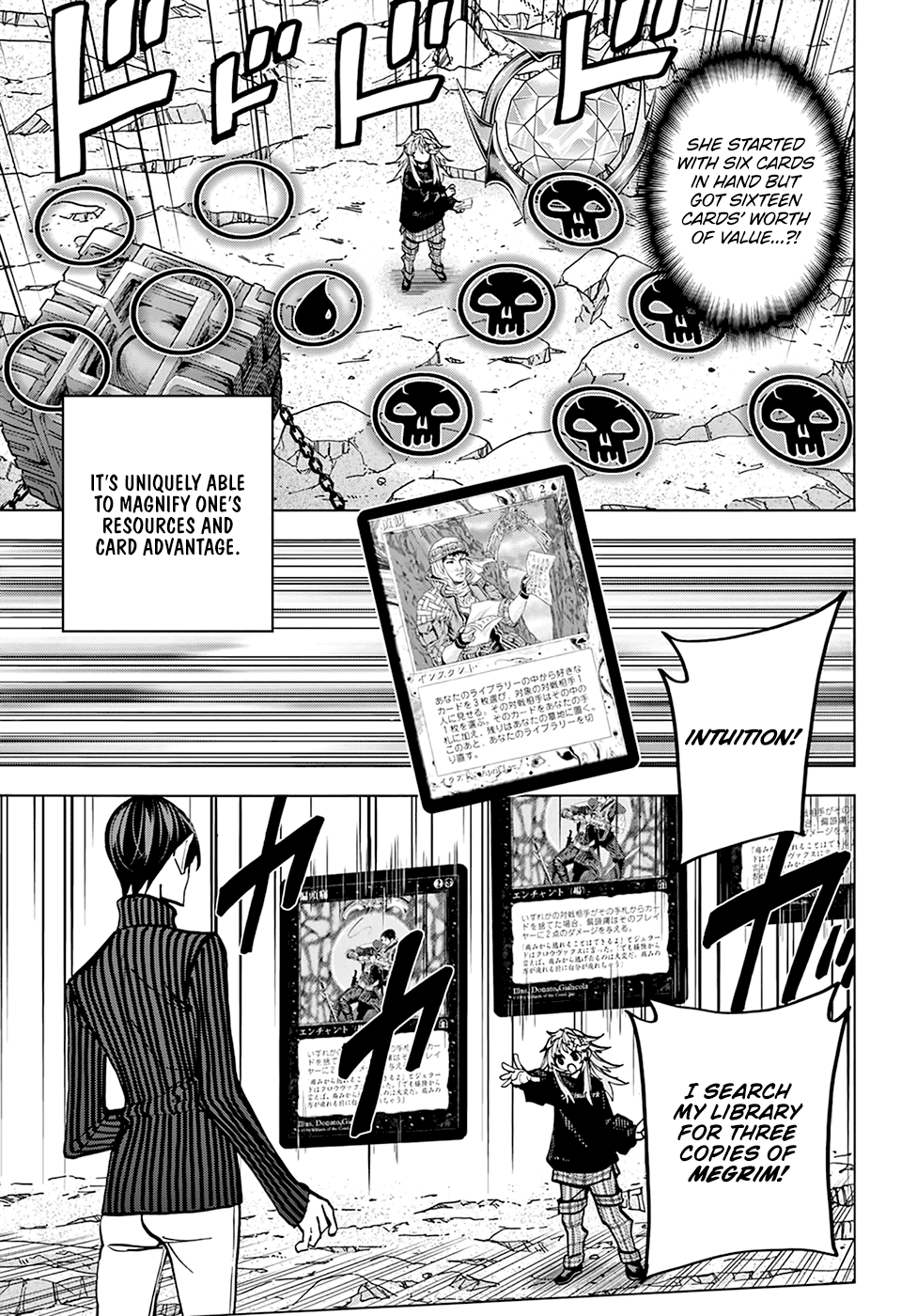 Destroy All Of Humanity. It Can’t Be Regenerated Chapter 25 - Page 9