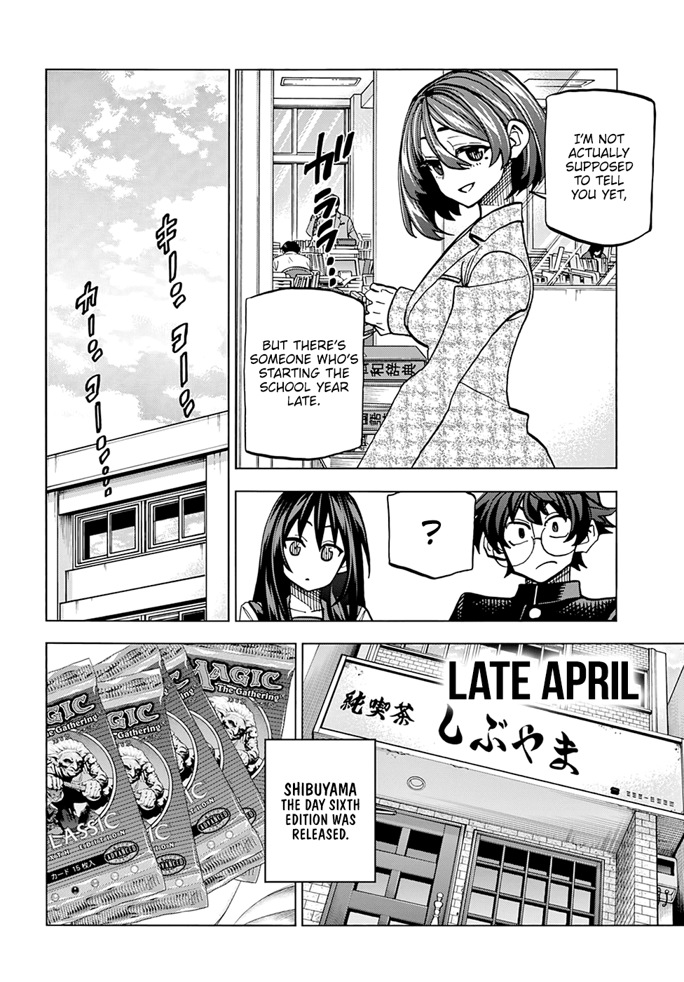 Destroy All Of Humanity. It Can’t Be Regenerated Chapter 26 - Page 13