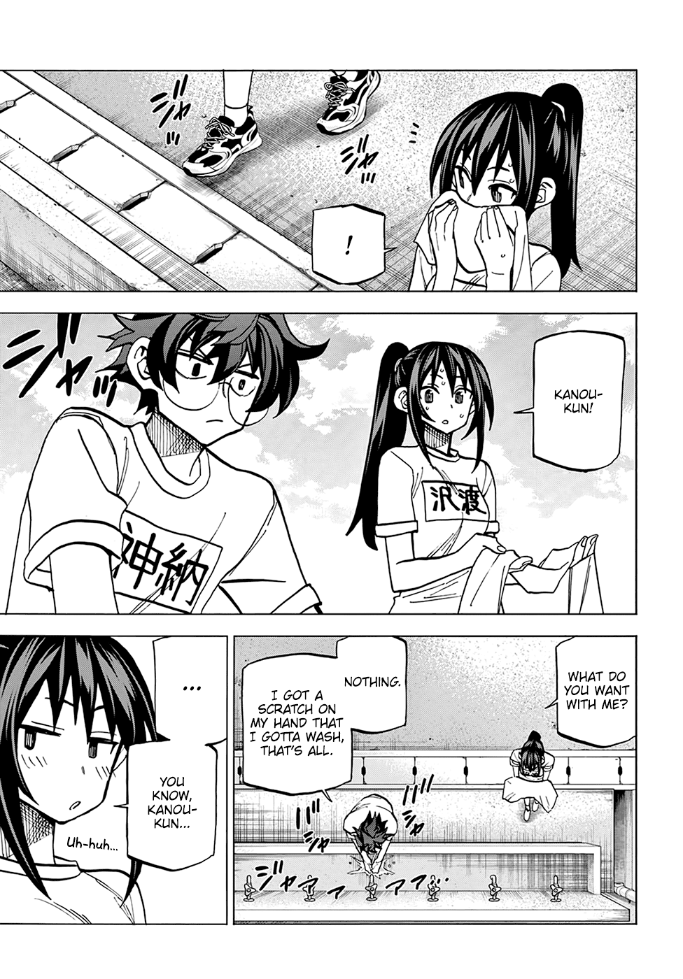 Destroy All Of Humanity. It Can’t Be Regenerated Chapter 26 - Page 34