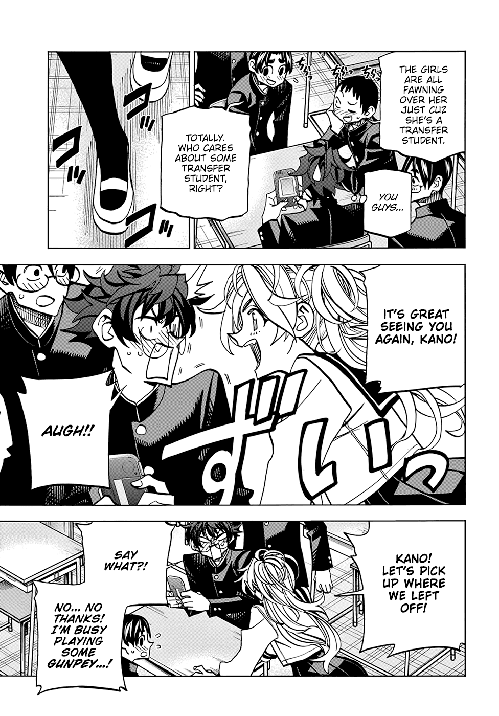 Destroy All Of Humanity. It Can’t Be Regenerated Chapter 27 - Page 19