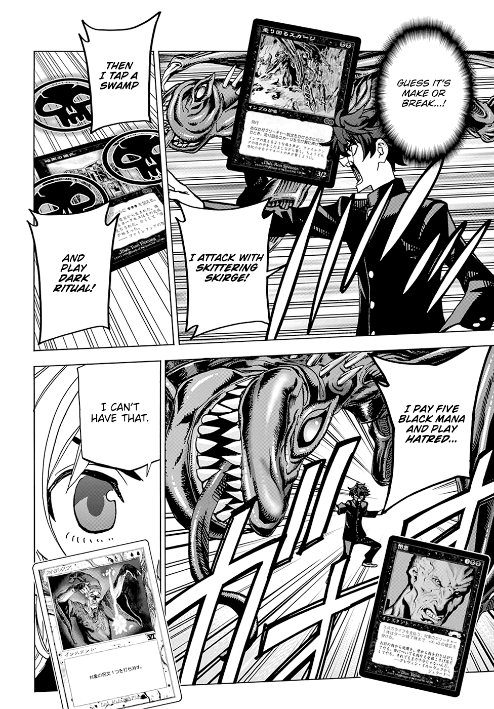 Destroy All Of Humanity. It Can’t Be Regenerated Chapter 27 - Page 30