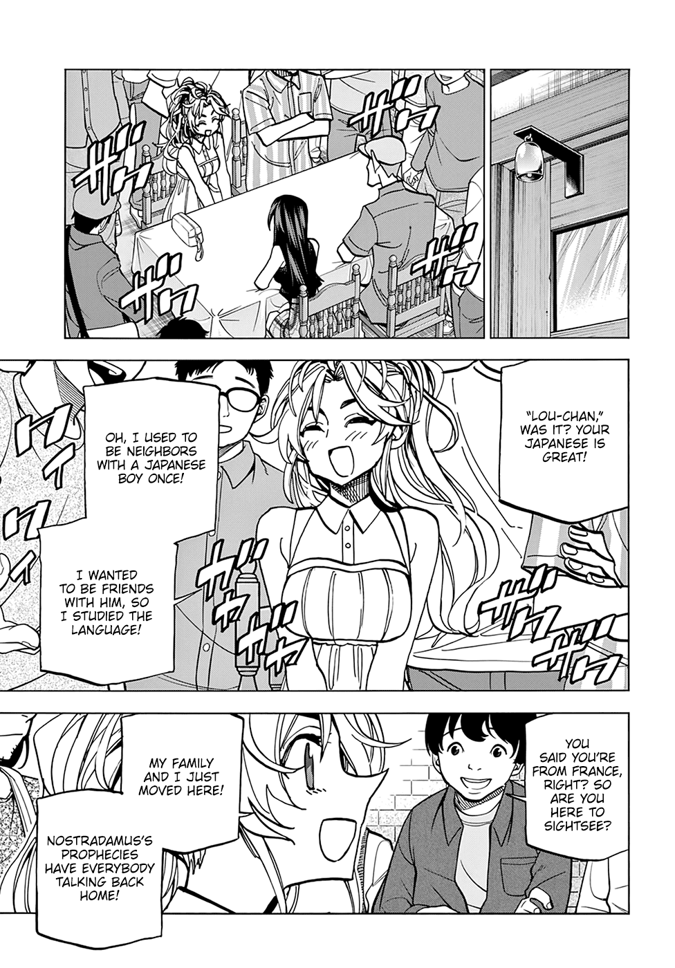 Destroy All Of Humanity. It Can’t Be Regenerated Chapter 27 - Page 7