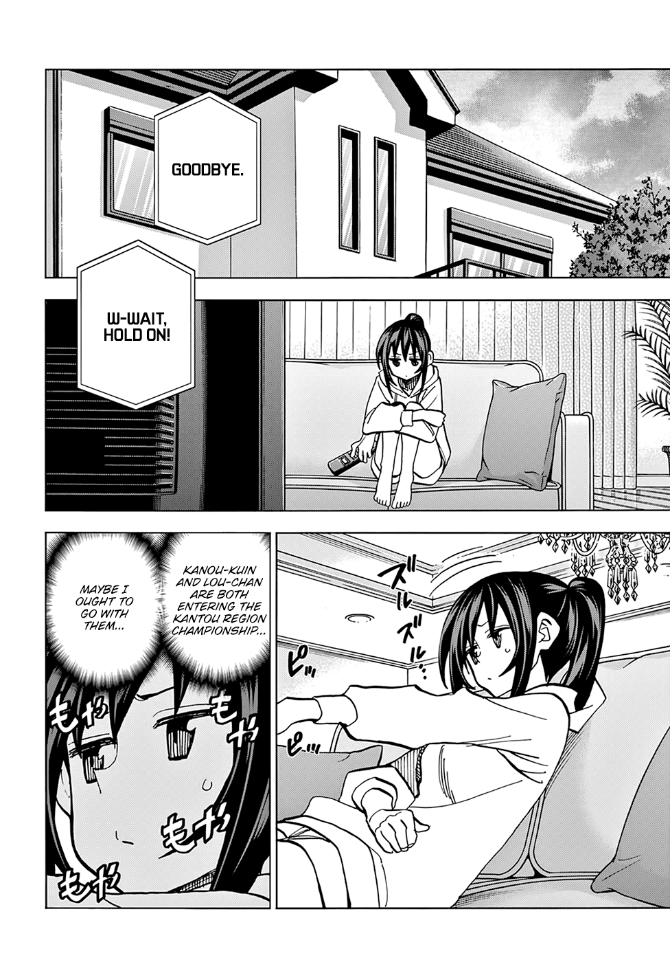 Destroy All Of Humanity. It Can’t Be Regenerated Chapter 28 - Page 12