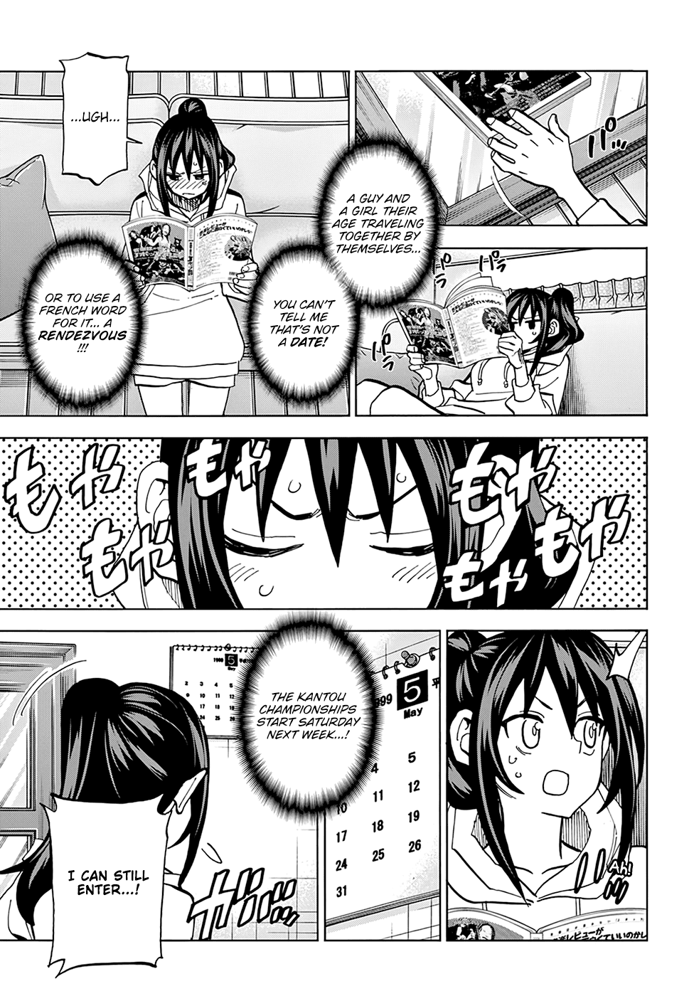 Destroy All Of Humanity. It Can’t Be Regenerated Chapter 28 - Page 13