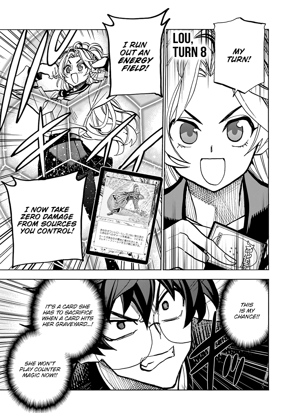 Destroy All Of Humanity. It Can’t Be Regenerated Chapter 28 - Page 15